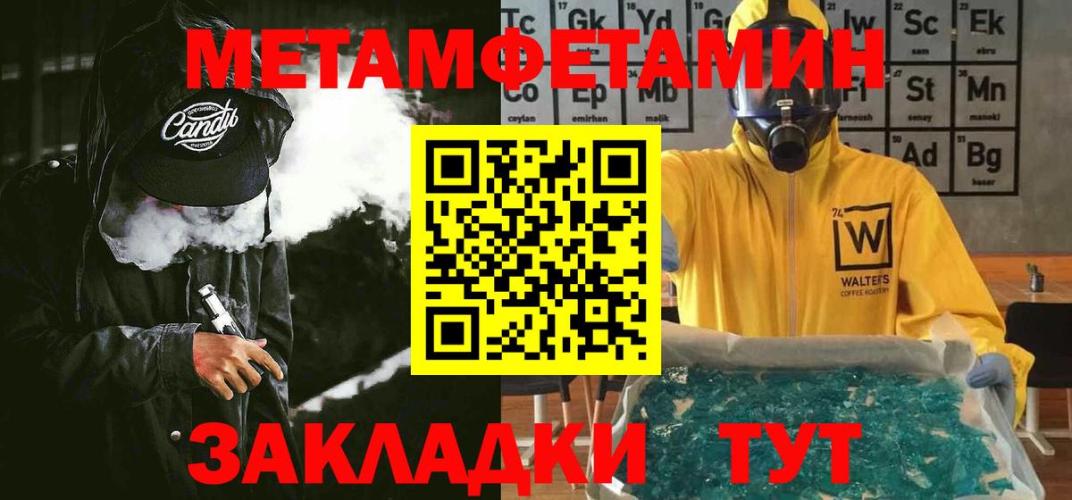 АМФЕТАМИН VHQ Лангепас