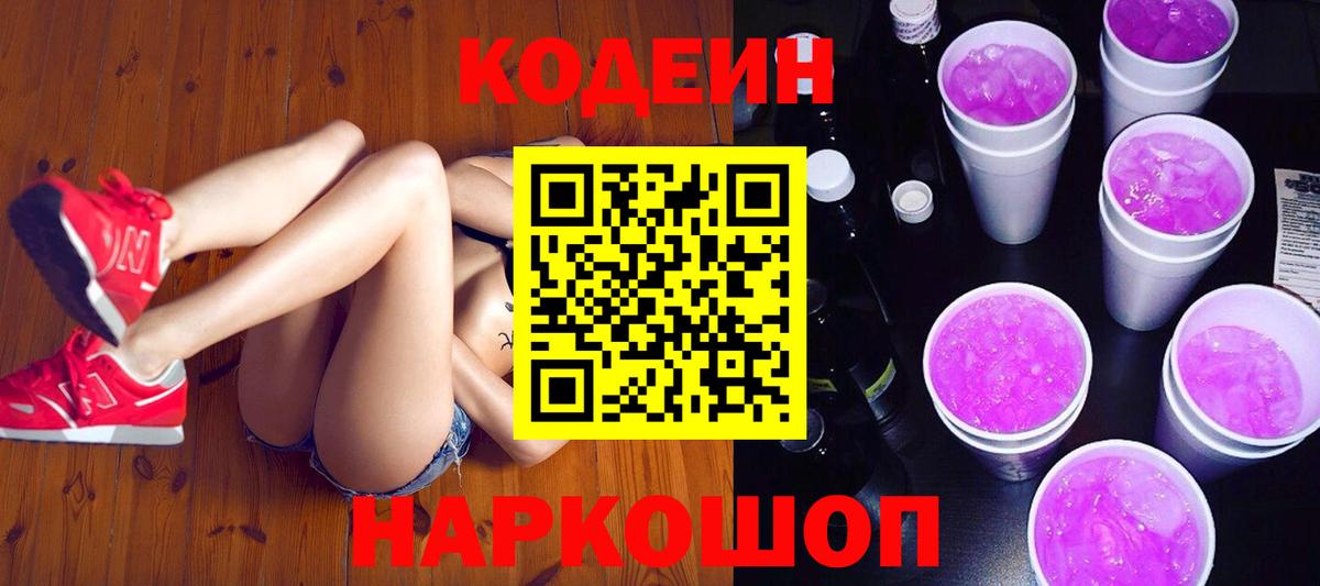 Лангепас  Вход с VPN  Бошки Шишки  Купить закладку  Меф кристаллы 