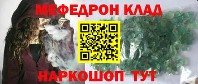 каннабис Ирбит