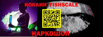 гидропоника Ипатово