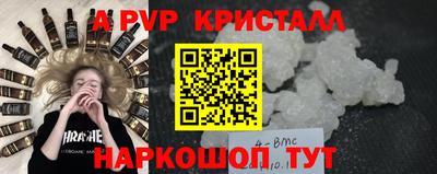 гидропоника Ипатово