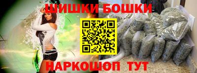 каннабис Ирбит