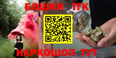 каннабис Ирбит