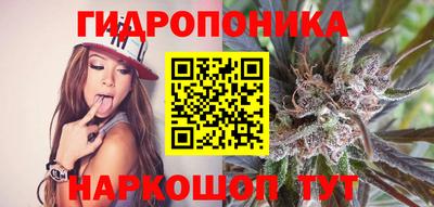 каннабис Ирбит