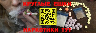 каннабис Ирбит