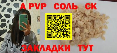 ALPHA PVP Изобильный