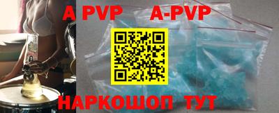 ALPHA PVP Изобильный