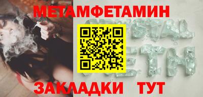 гидропоника Ипатово