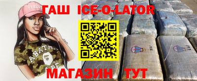 гидропоника Ипатово