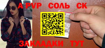 каннабис Ирбит