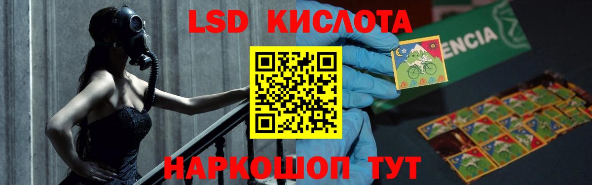 ЛСД экстази ecstasy  ЛСД экстази ecstasy  Лангепас  Вход с VPN 