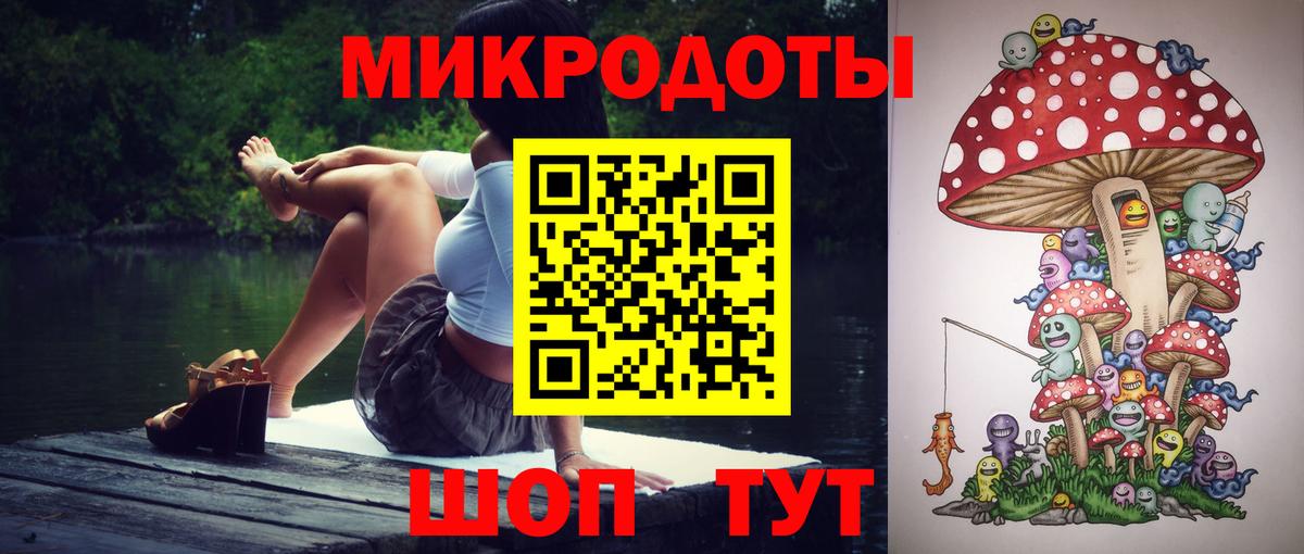 Лангепас  Галлюциногенные грибы мухоморы  даркнет сайт  Вход с VPN 