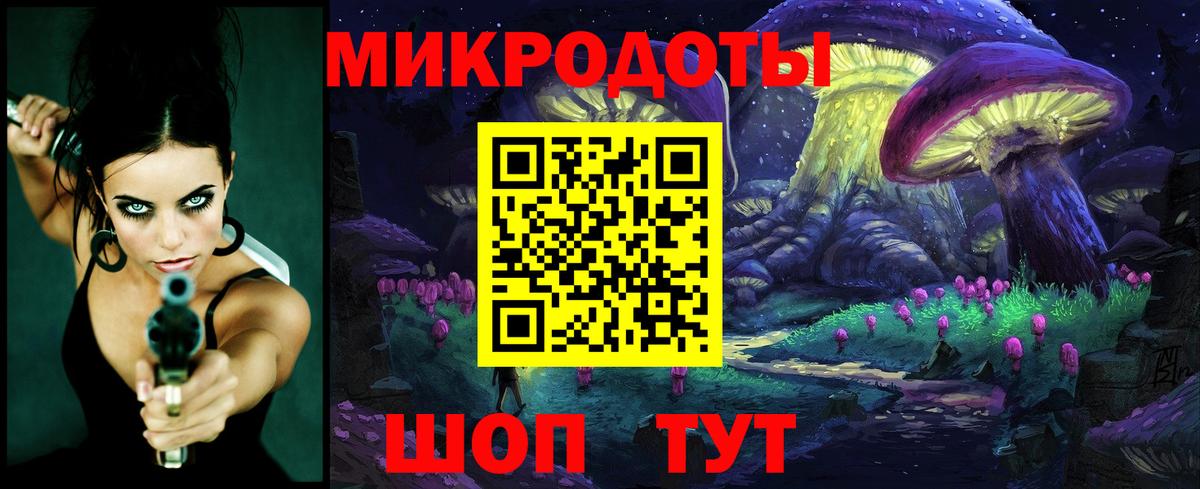 Галлюциногенные грибы мухоморы Лангепас