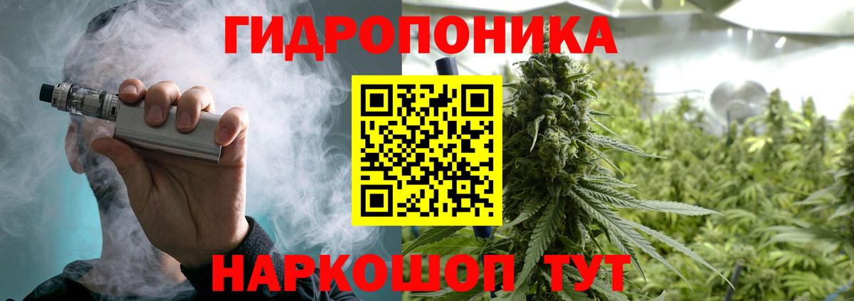 Бошки Шишки LSD WEED Лангепас