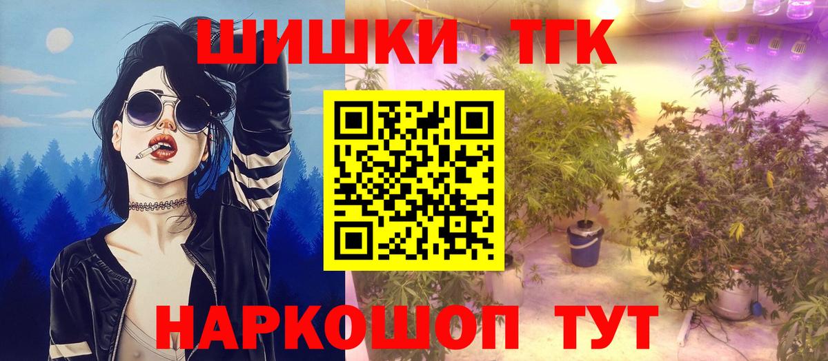ГАШИШ Лангепас
